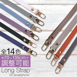 ショルダーストラップ スマホショルダー 手帳型 肩掛け 斜め掛け 首掛け ネックストラップ おしゃれ 大人 かわいい すまほけーす