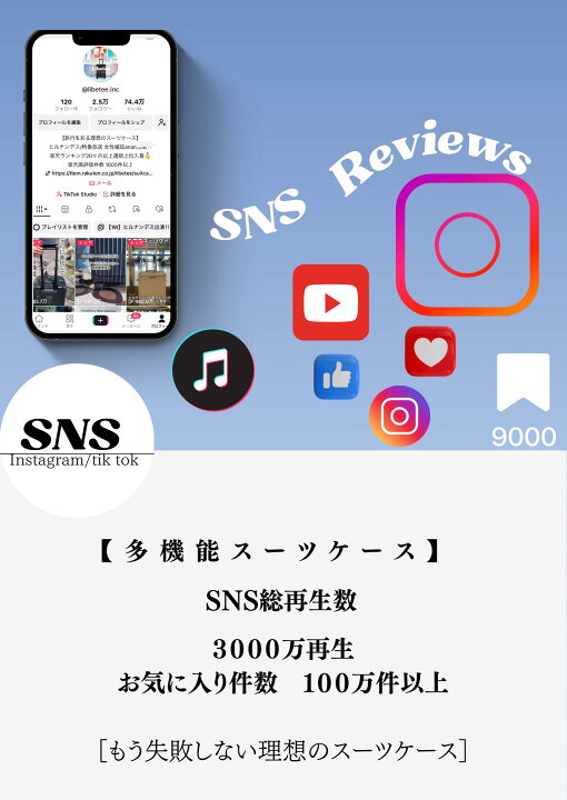 楽天市場】楽天ランキング1位ヒルナンデス放送☆リベティ 翌日配送  