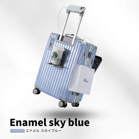 【ヒルナンデス放送★楽天1位】永久保証 スーツケース 機内持ち込み Libetee リベティ キャリーケース S/M/L 多機能 USBポート付 ドリンクホルダー フロントオープン ストッパー 国産キャスター TSAロック 修学旅行 出張 旅行用 送料無料 翌日配送