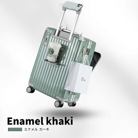 【ヒルナンデス放送★楽天1位】永久保証 スーツケース 機内持ち込み Libetee リベティ キャリーケース S/M/L 多機能 USBポート付 ドリンクホルダー フロントオープン ストッパー 国産キャスター TSAロック 修学旅行 出張 旅行用 送料無料 翌日配送