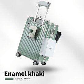 【ヒルナンデス放送★楽天1位】永久保証 スーツケース 機内持ち込み Libetee リベティ キャリーケース M 多機能 USBポート付 ドリンクホルダー フロントオープン ストッパー 国産キャスター TSAロック 出張 旅行用 送料無料 翌日配送 Mサイズ 3〜7泊 新機能 内部収納アクセス