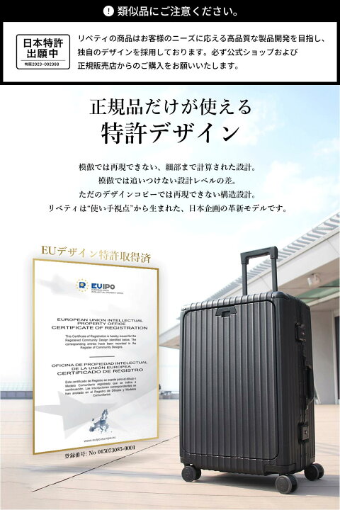 楽天市場】【ヒルナンデス放送☆楽天1位】 永久保証 スーツケース 機内 