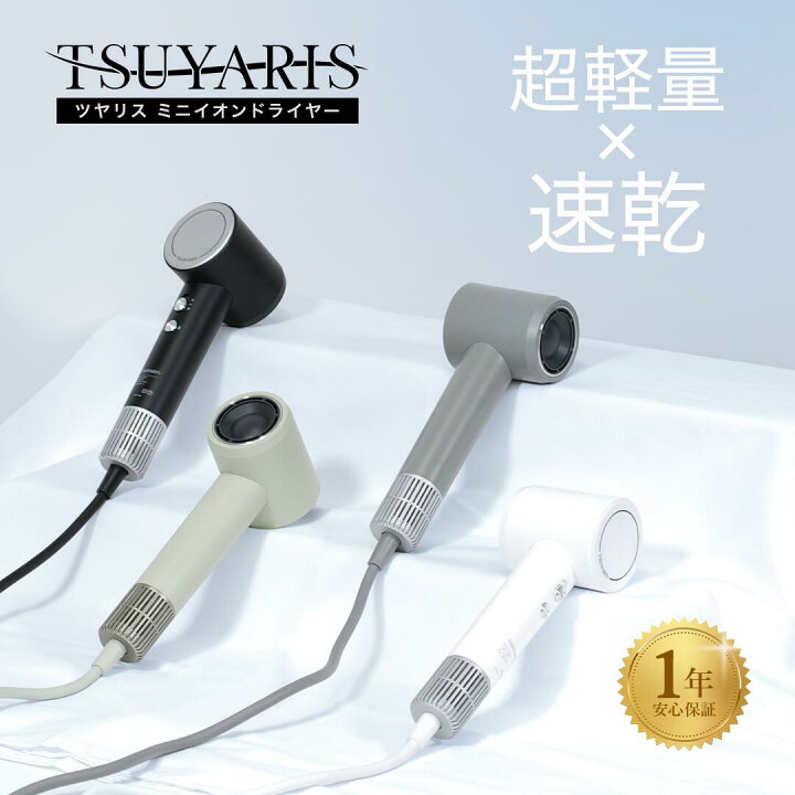 楽天市場】【500円OFFクーポン】ドライヤー 美容師監修 ヘアドライヤー 