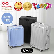 【楽天1位★ヒルナンデス放送】地上波テレビ出演 永久保証 スーツケース 機内持ち込み キャリーケース Li…