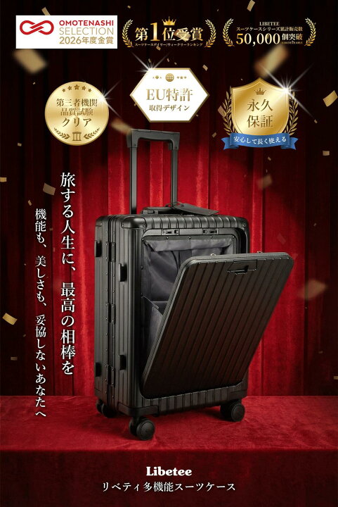 楽天市場】【P5倍☆1500円OFF】楽天1位 ヒルナンデス放送 スーツケース 