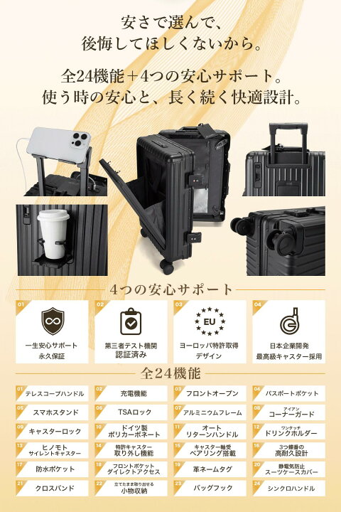 楽天市場】【P5倍☆1500円OFF】楽天1位 ヒルナンデス放送 スーツケース 