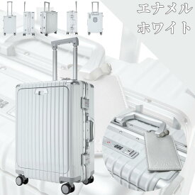 ★楽天1位 「ヒルナンデス放送」★リベティ[正規店] あす楽対応 多機能キャリケース 多機能スーツケース キャリーケース スーツケース キャスターロック ストッパー フロントオープン カバン掛け フック USBポート付き 機内持ち込み カップホルダー付き 海外旅行 国内旅行