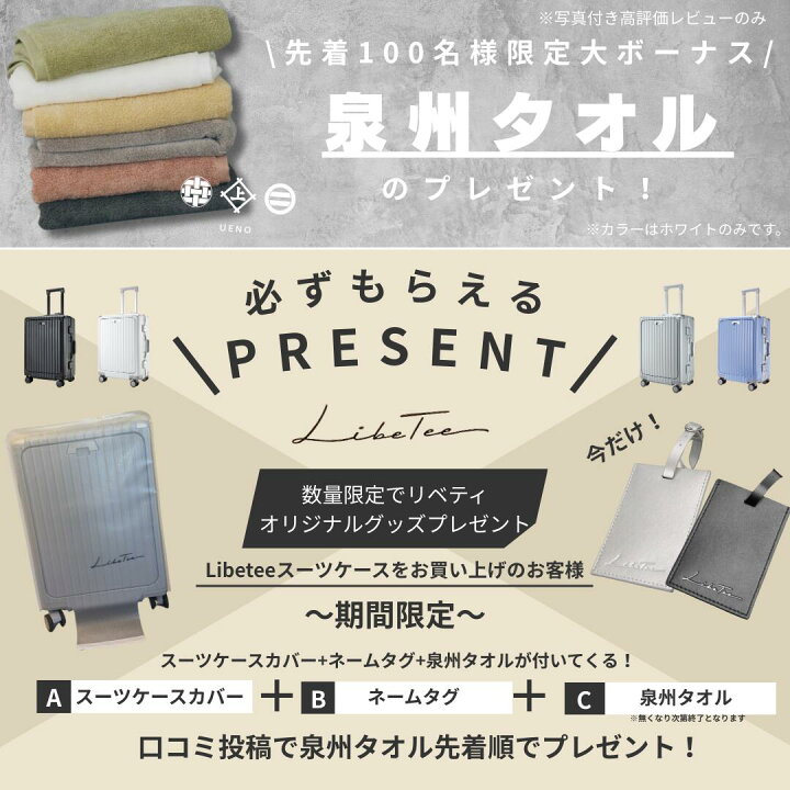 楽天市場】楽天ランキング1位ヒルナンデス放送☆キャリーケース 