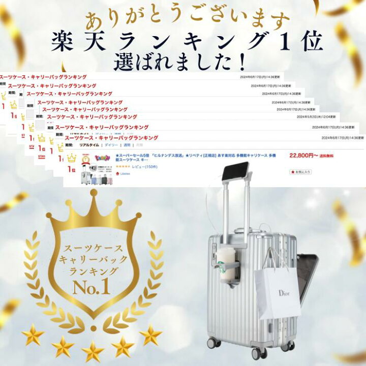 楽天市場】楽天ランキング1位ヒルナンデス放送☆リベティ 翌日配送 