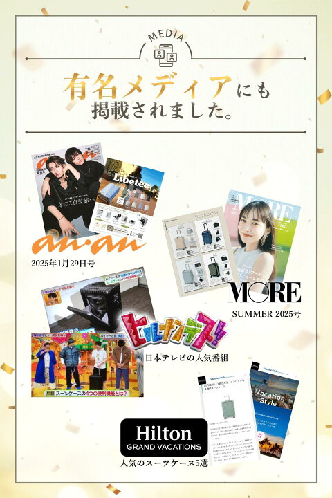 楽天市場】【1500円OFFクーポン☆P5倍】楽天1位 ヒルナンデス放送 