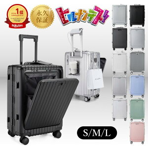 �y�q���i���f�X�������y�V1�ʁz�i�v�ۏ� �X�[�c�P�[�X �@���������� Libetee ���x�e�B �L�����[�P�[�X S/M/L ���@�\ USB�|�[�g�t �h�����N�z���_�[ �t�����g�I�[�v�� �X�g�b�p�[ ���Y�L���X�^�[