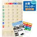 Libexy お薬カレンダー 1週間 投薬カレンダー 壁掛け 薬 飲み忘れ防止 投薬 服薬 収納 ケース ポケット カレンダー 抗…