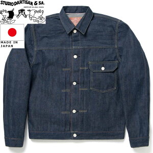 STUDIO D'ARTISAN XefBIE_E`U DO1fjWPbg SD-DO1J