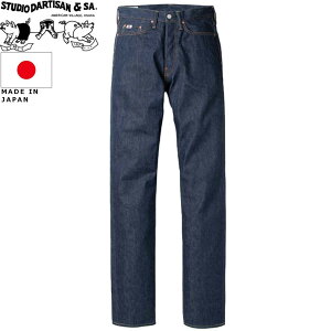 STUDIO D'ARTISAN �X�e���f�B�I�E�_�E���`�U�� �V�R���e�[�p�[�h�t�B�b�g�W�[���Y �m���E�H�b�V�� SD-800