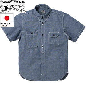 STUDIO D'ARTISAN �X�e���f�B�I�E�_�E���`�U�� �V�����u���[�������[�N�V���c 5333A-S