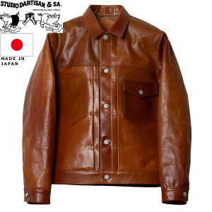 STUDIO D'ARTISAN �X�e���f�B�I�E�_�E���`�U�� 45th����߃��U�[�W���P�b�g SP-123