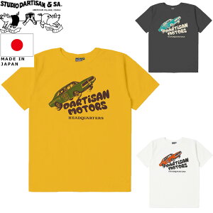 STUDIO D'ARTISAN XefBIE_E`U ݂҂݃vgTVc 8165A