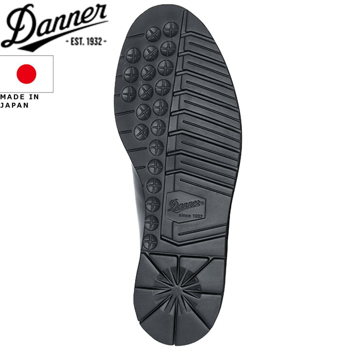 楽天市場】Danner ダナー POSTMAN ポストマンシューズ BLACK 日本製 