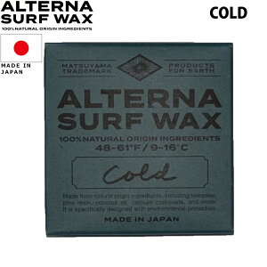 ALTERNA SURF WAX I^iT[tbNX COLD R[h 3Zbg altcold