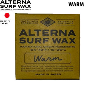 ALTERNA SURF WAX I^iT[tbNX WARM EH[ 3Zbg altwarm