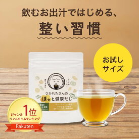 ＼ランキング1位獲得／ 飲むおだし 出汁 粉末 国産 お試し トリプトファン ケルセチン 入り つかれたさんのほっと健康だし 40g リラックスサポート 8種類 野菜 のむ 調味料 だし 楽天限定