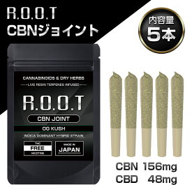 CBN ジョイント cbn ハーブ 高濃度 chilltime チルタイム cbn 156mg cbd ブロードスペクトラム 48mg og kush ライブレジンテルペン ヘンプ オーガニック 1本 3本 5本 10本 セット プリロール 国内製造 巻紙 睡眠 ストレス 不眠 リラックス 夜 快眠 吸う