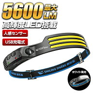 ヘッドライト 充電式 作業用 軽量 長時間 タイプc 登山 ヘルメット LEDライト フラッシュライト ヘットラ…