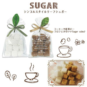 紅茶 角砂糖 食品の人気商品 通販 価格比較 価格 Com