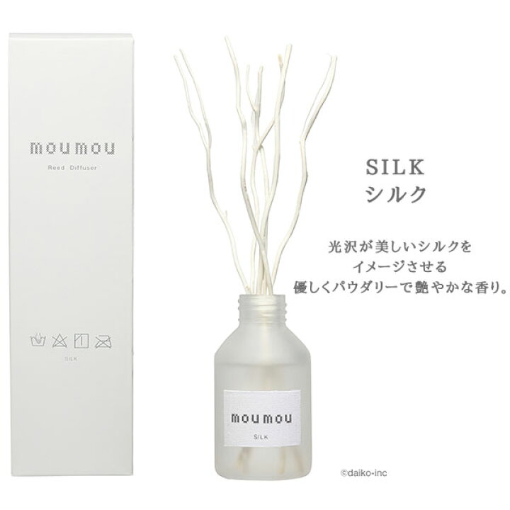 楽天市場 Moumou リードディフューザー ルームフレグランス ディフューザー スティック ボトル 100 Ml シンプル 芳香剤 消臭剤 匂い 香り アロマ アロマオイル 癒し コットン シルク リネン Cotton Silk Linen ファブリック 玄関 トイレ 来客 ギフト プレゼント 大香