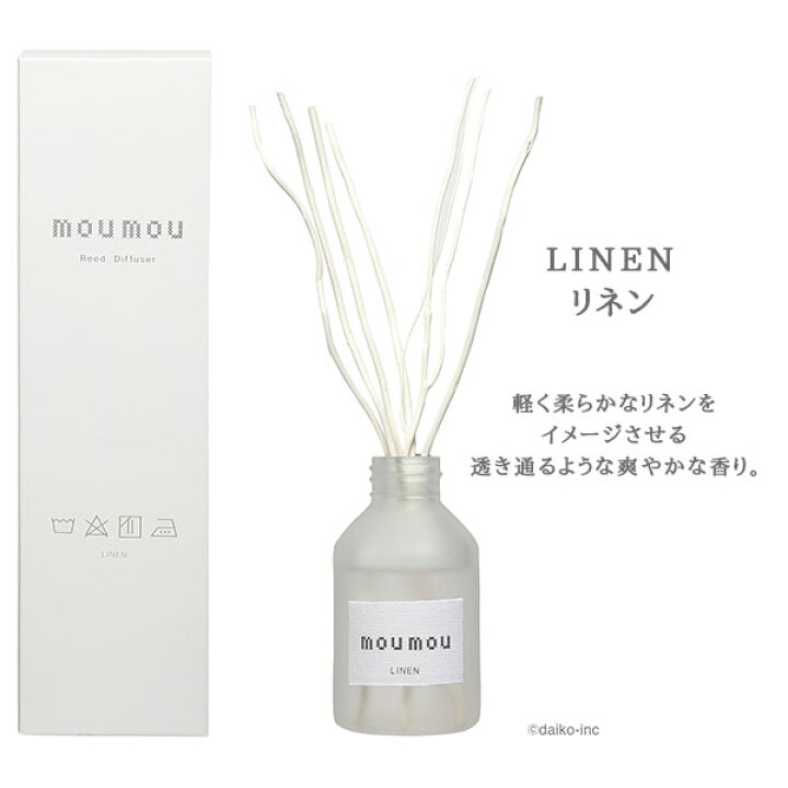 楽天市場 Moumou リードディフューザー ルームフレグランス ディフューザー スティック ボトル 100 Ml シンプル 芳香剤 消臭剤 匂い 香り アロマ アロマオイル 癒し コットン シルク リネン Cotton Silk Linen ファブリック 玄関 トイレ 来客 ギフト プレゼント 大香