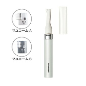 パナソニック　マユシェーバーキット　ER-GM20
