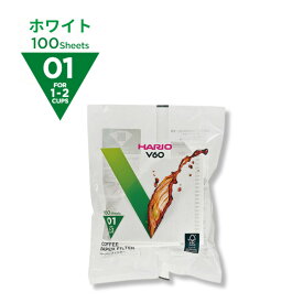 HARIO　ハリオ　V60用ペーパーフィルター01W　VCF-01-100W　100枚入り　1〜2杯用