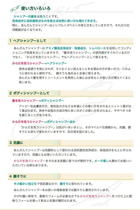 楽天市場 あんだんて 髪を潤すトリートメント 1000g チアパック リブレ