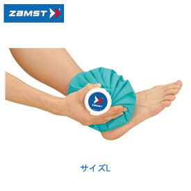 ZaMST　ザムスト　アイスバッグ　ブルー　L　378103