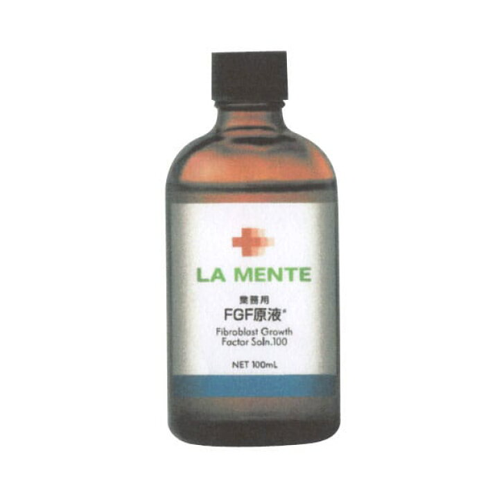 楽天市場】ラメンテ LAMENTE 業務用 FGF原液 100ml : リブレ
