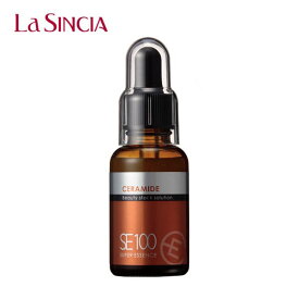 La　Sincia　ラシンシア　SE100スーパーエッセンス　CE　セラミド　30mL(原液美容液)