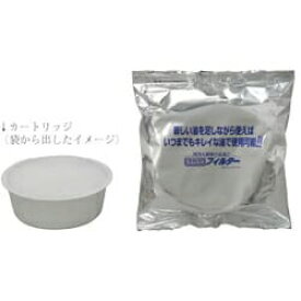 野田琺瑯　活性炭カートリッジ2個セット　NOL-C2P