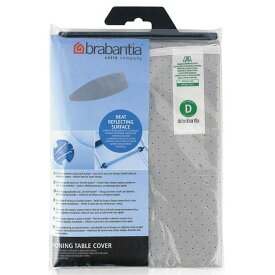 brabantia　ブラバンシア　スペア・カバー　サイズD　シリコン加工　26452-8