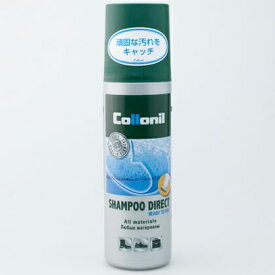 【メール便送料無料】Collonil コロニル　シャンプー　ダイレクト　100ml