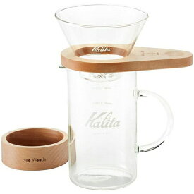 Kalita　カリタ　コーヒードリッパー　WDG-185　しずく型セット　44316