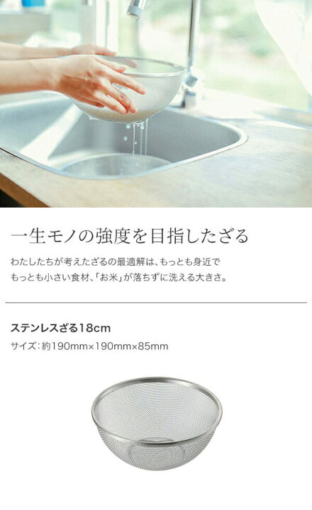 現品 和平フレイズ enzo ステンレスざる 24cm EN-003 ksumart.com 現品 和平フレイズ enzo ステンレスざる 24cm EN-003 ksumart.com