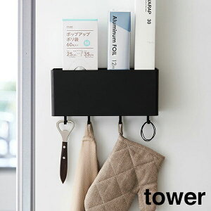 RƁ@YAMAZAKI@tower@}OlbgXg[W{bNX@^[@Ch