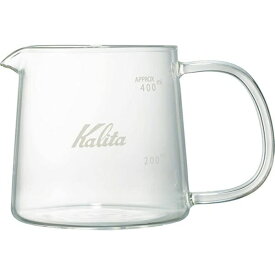 Kalita　カリタ　Jug400　31276　コーヒーサーバー