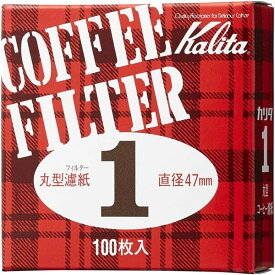 Kalita　カリタ　丸ロシ　#1　100枚　21003　コーヒーフィルター