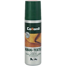 【メール便送料無料】Collonil コロニル　ヌバック＋テキスタイルボトル　75ml