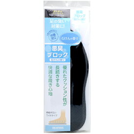 COLUMBUS　コロンブス　悪臭ブロックインソール　男女兼用フリーサイズ　21.0-28.0cm