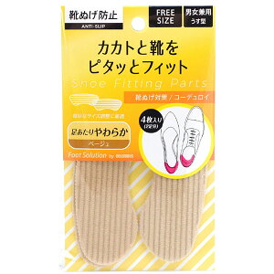 COLUMBUS@RuX@tbg\[V@Cʂh~@Cʂ΍R[fC@x[W