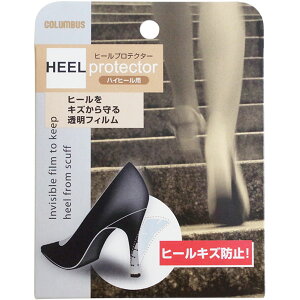 COLUMBUS@RuX@q[veN^[@nCq[p@3