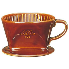 Kalita　カリタ　コーヒードリッパー　101-ロト　ブラウン　01003