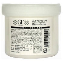 楽天市場】セルケアgf プレミアム 5gリバイタクリームの通販